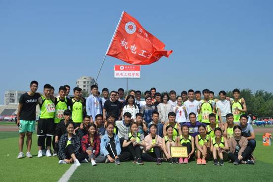 说明:F:\宣传部\2018年春季运动会\机电无畏，追梦扬威——我院在2018年我院春季运动会大展风采\8.JPG
